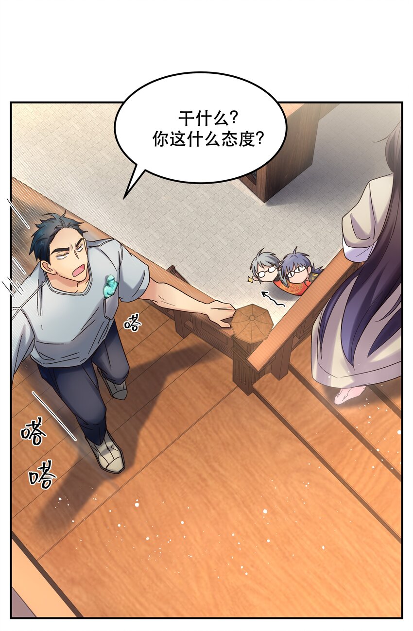 015 捉弄15