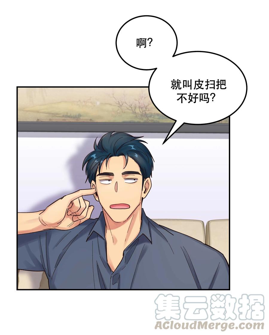 039 好吃吗？20
