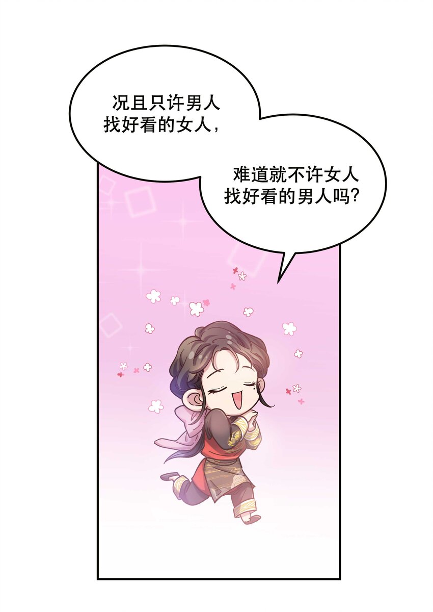 022 长得好看谁不喜欢？28
