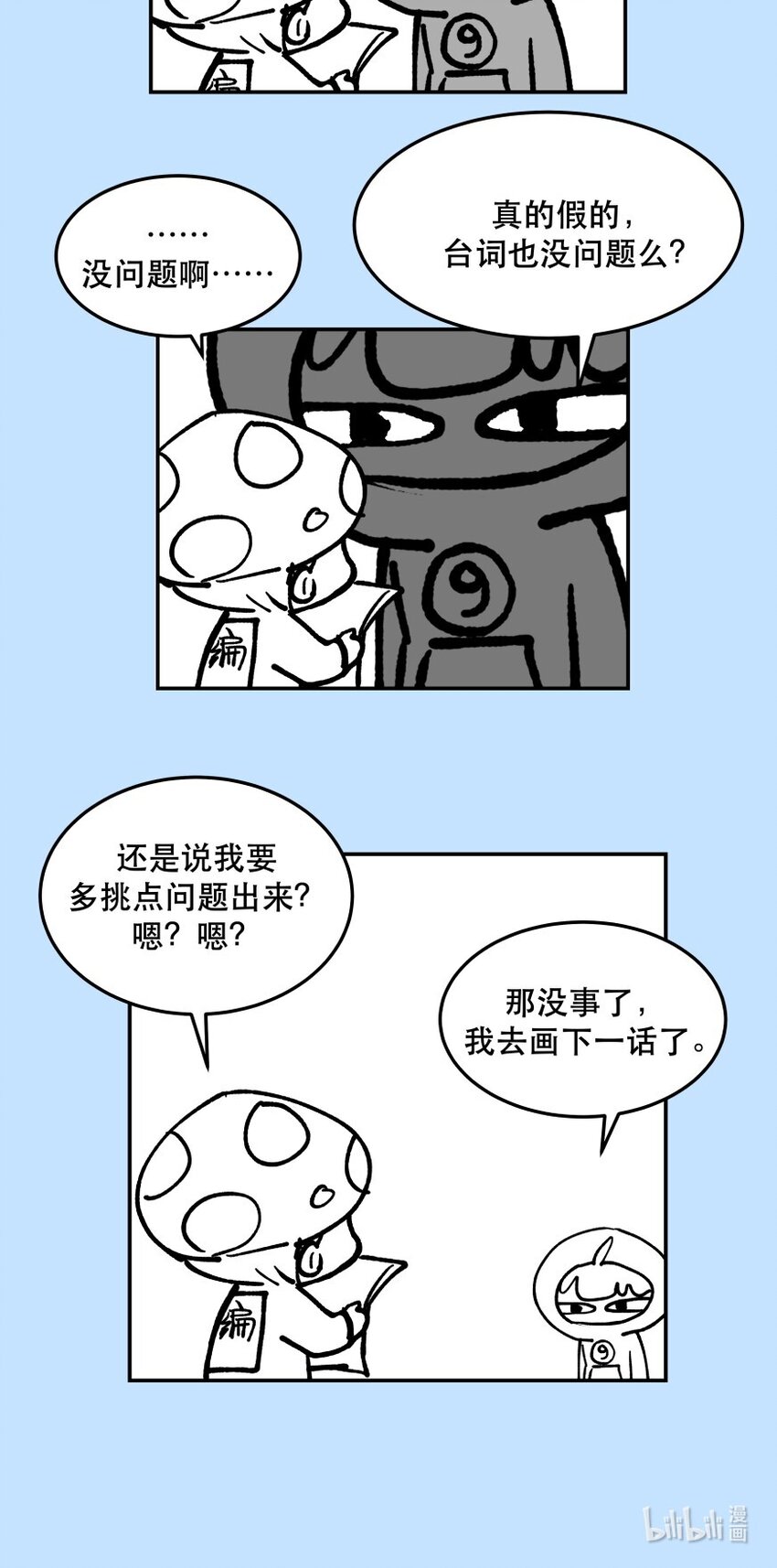 010 逼问到昏迷48