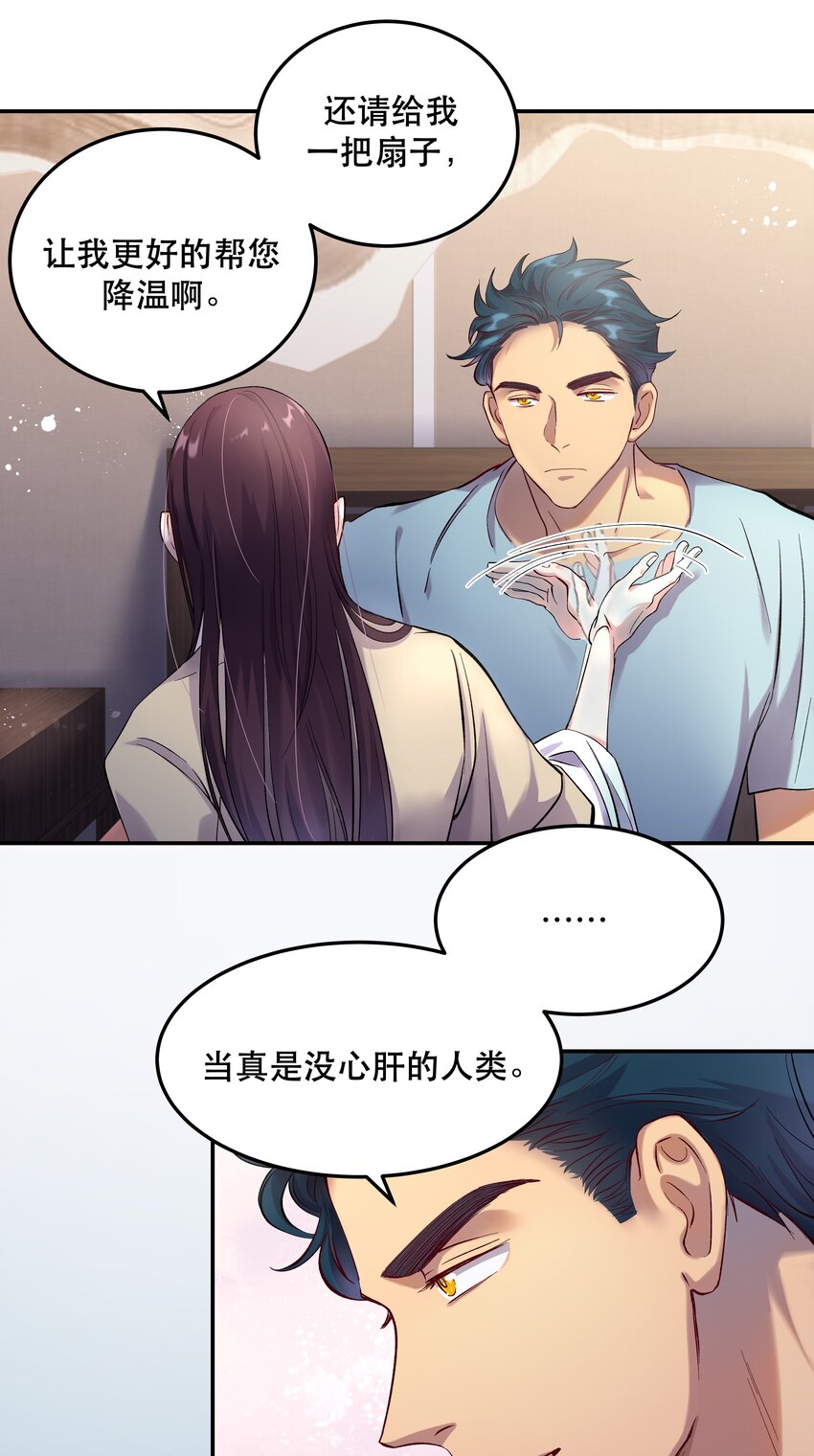 005 麻烦你快点想起来30