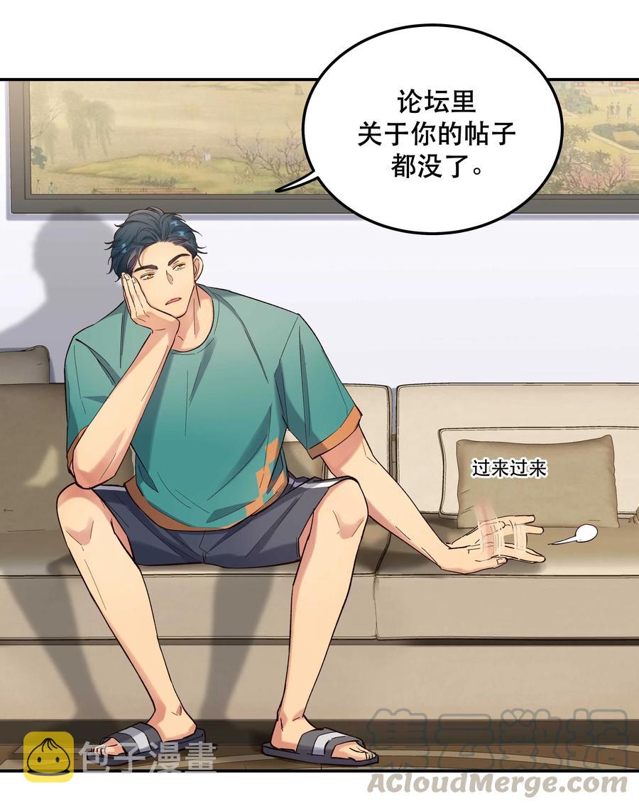 035 你真好！20