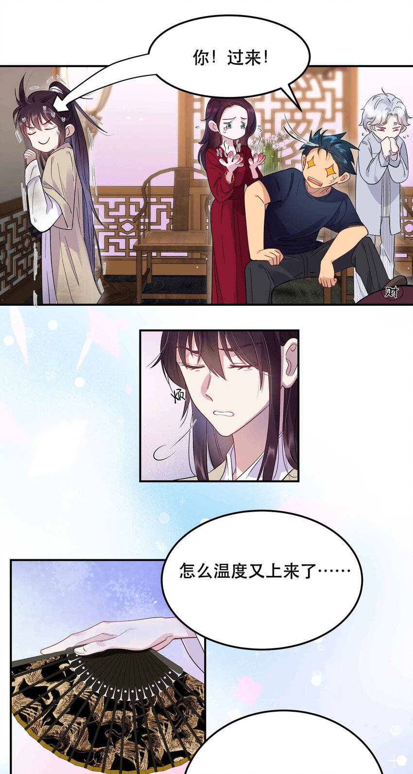006 姻缘一线牵25