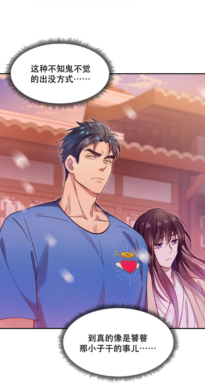 024 这么开心，聊什么呢？18