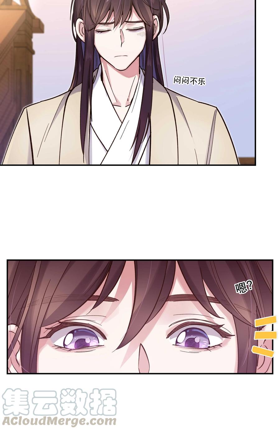 036 手机害人16
