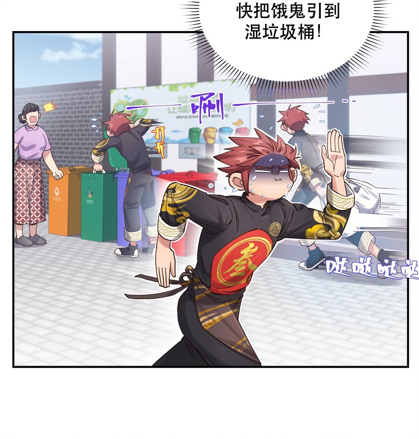 051 看得到我吗？9