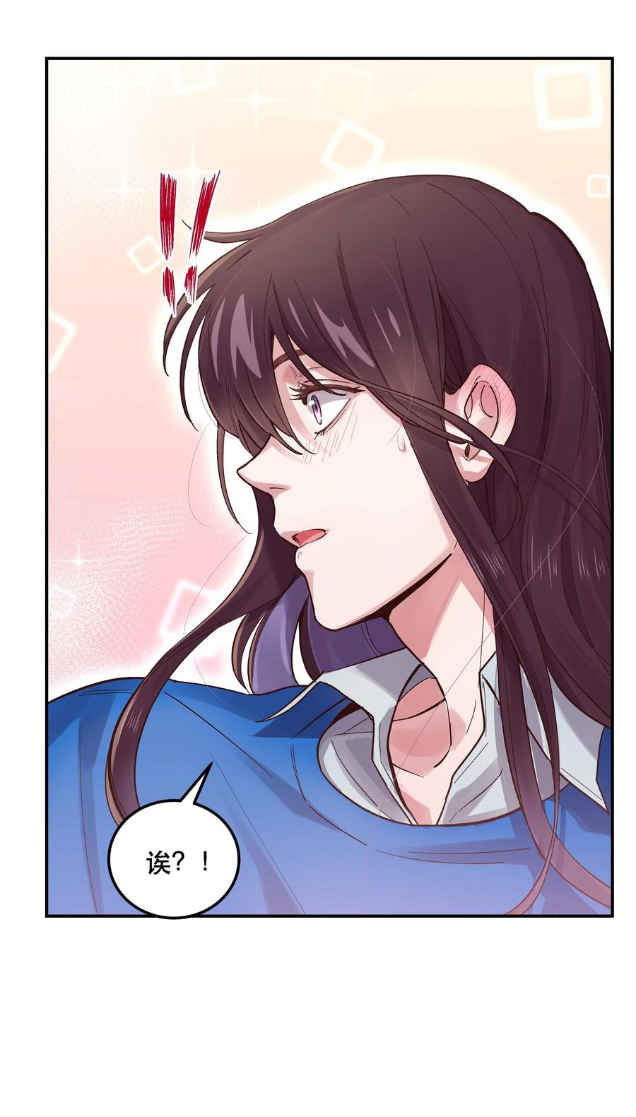 040 查出什么了？33