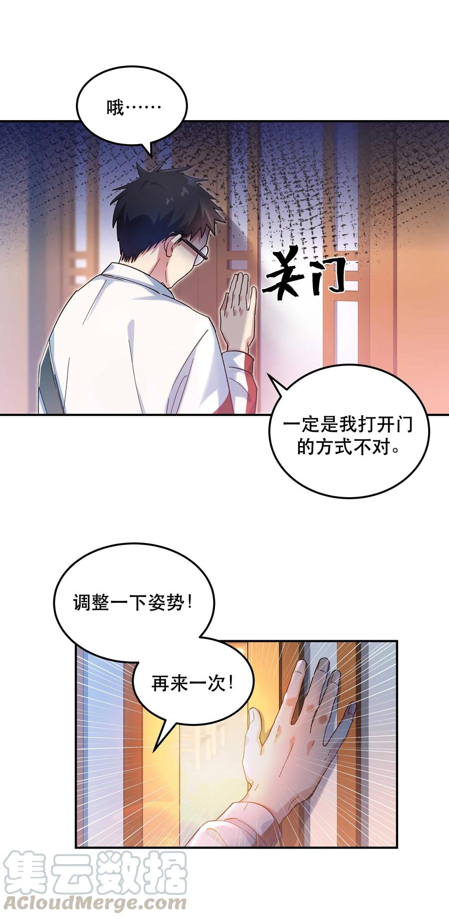 026 这是我家那口子10