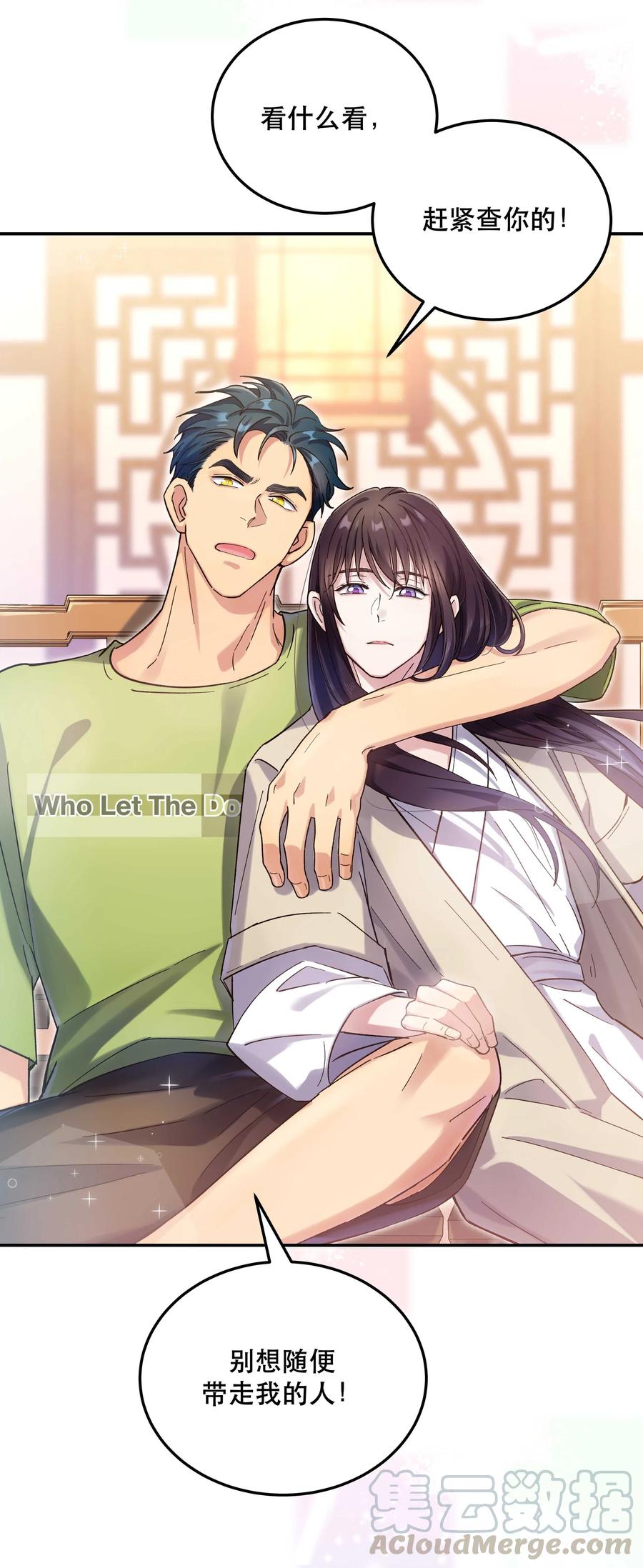 027 赶紧查你的8