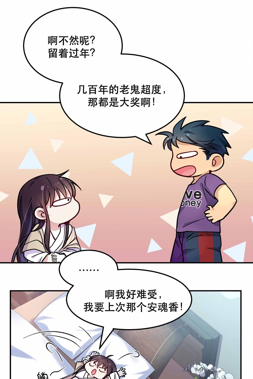 010 逼问到昏迷41