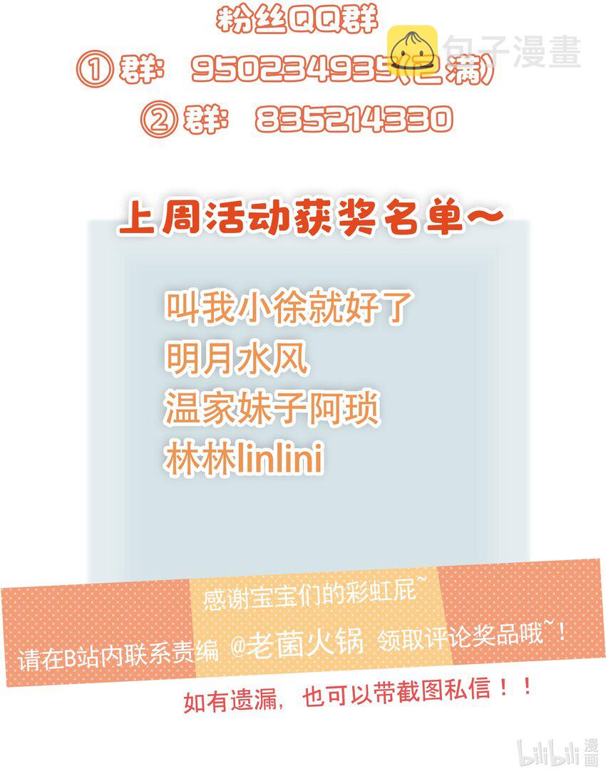 013 带你出门走走37