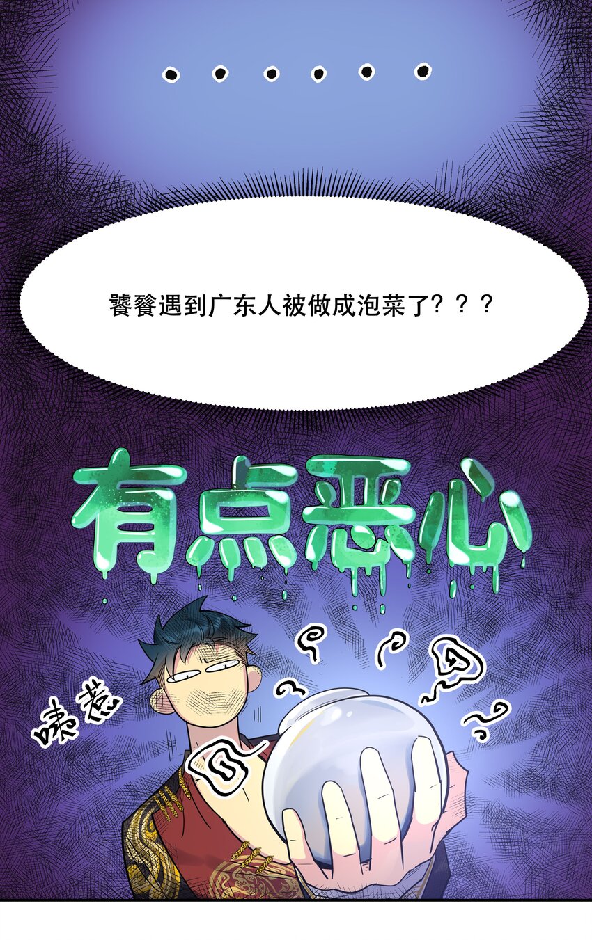 001 垃圾分类送冰枕18