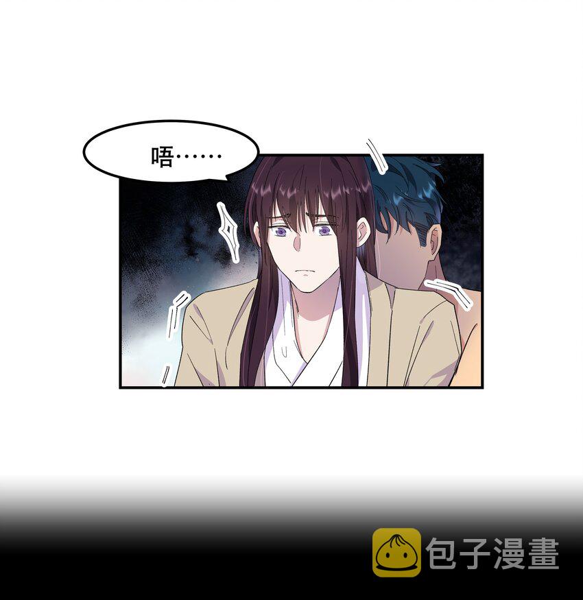 002 饕餮到底在哪里？37