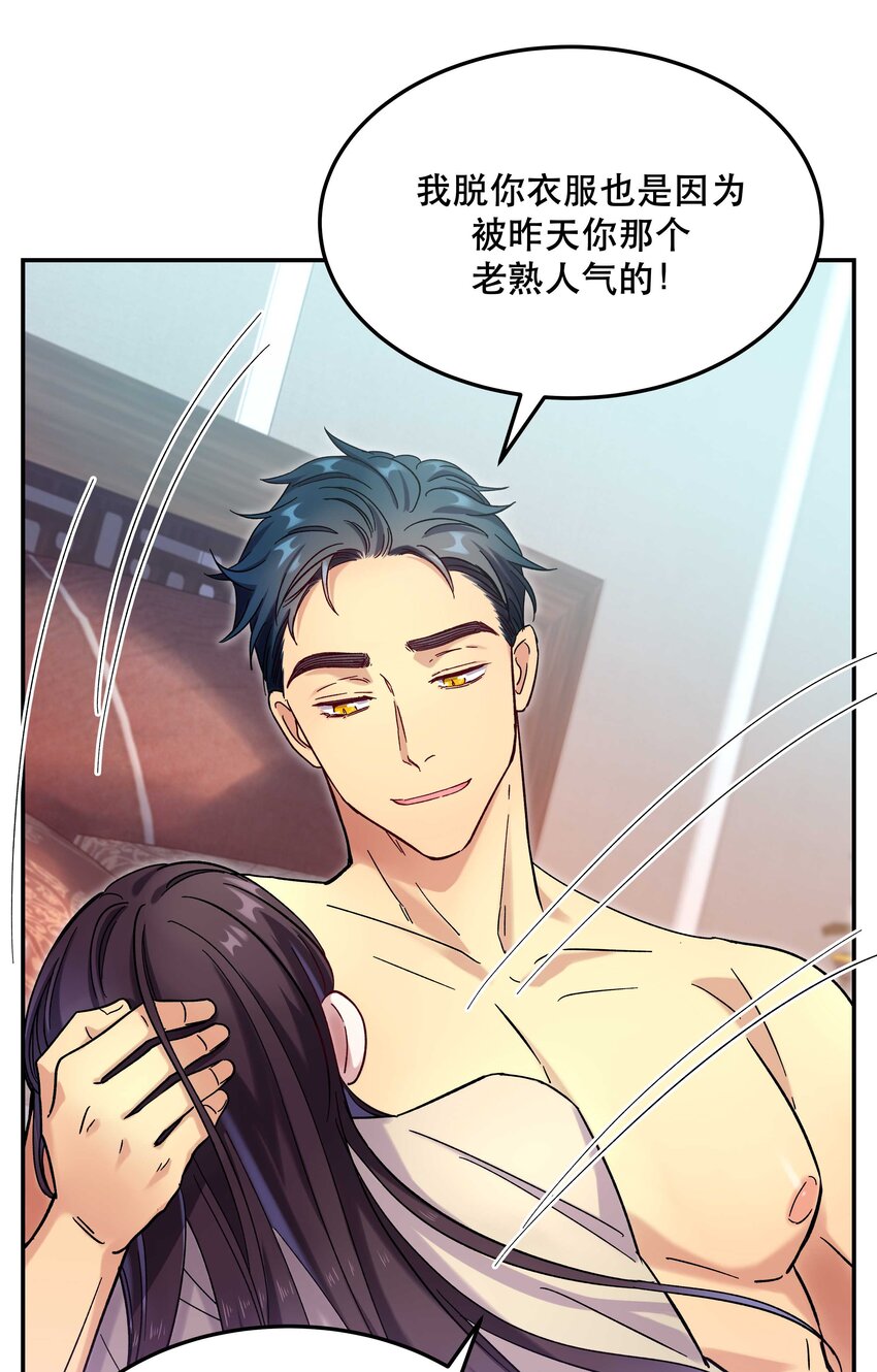 012 装傻？15