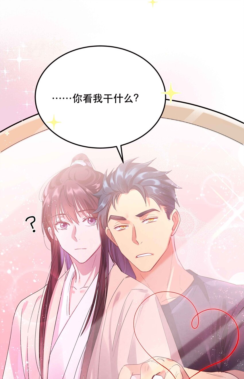 006 姻缘一线牵32