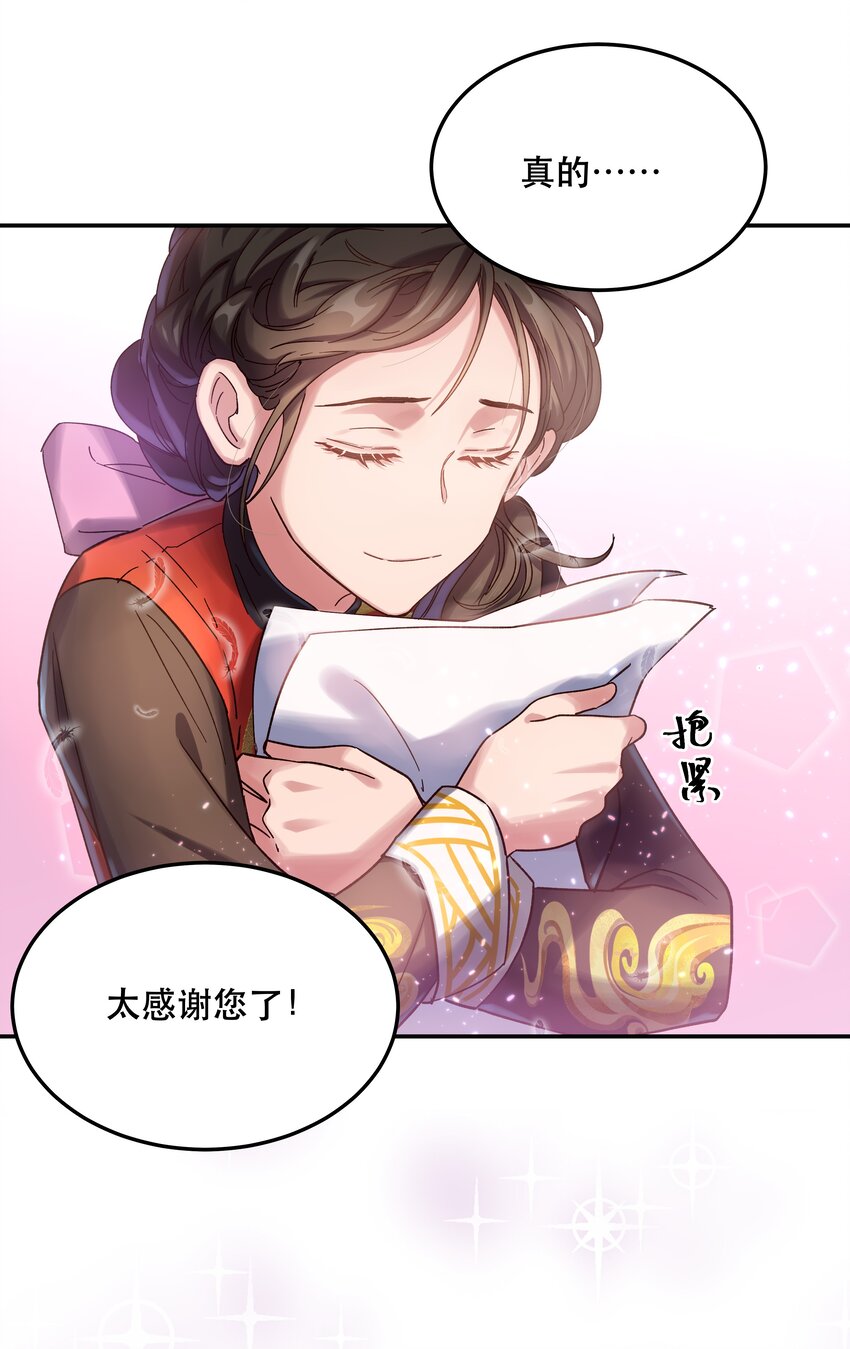 015 捉弄9