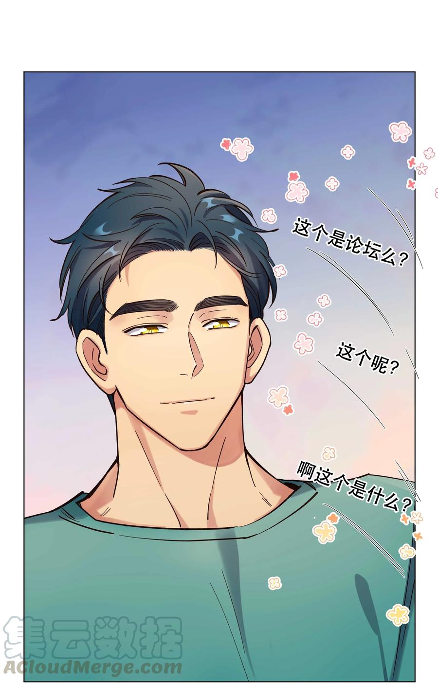 035 你真好！36