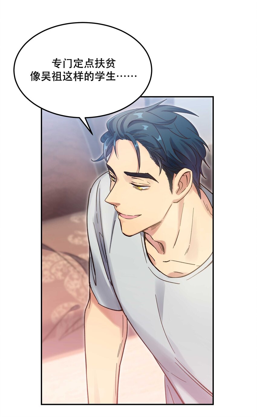 021 要一起睡觉吗？23