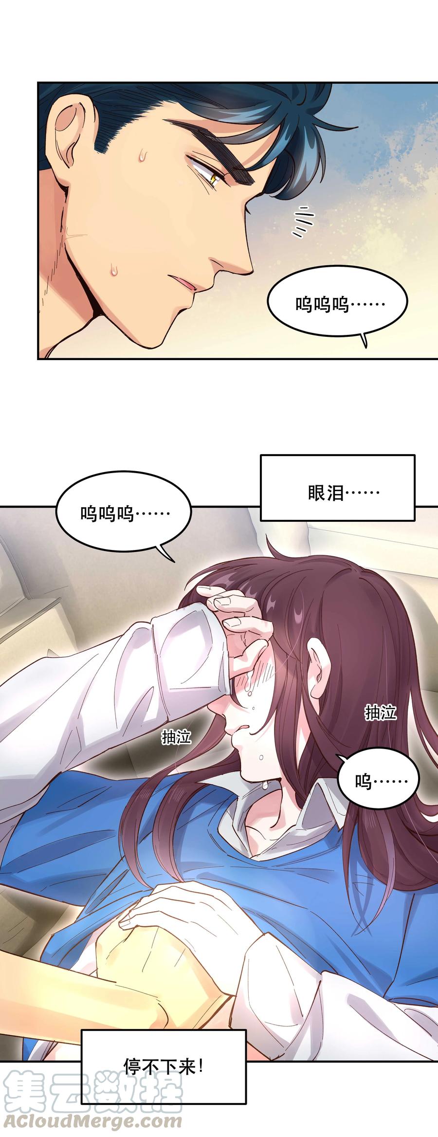 041 让我给你渡阳气28