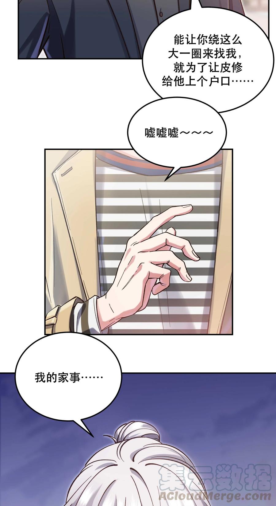 027 赶紧查你的32