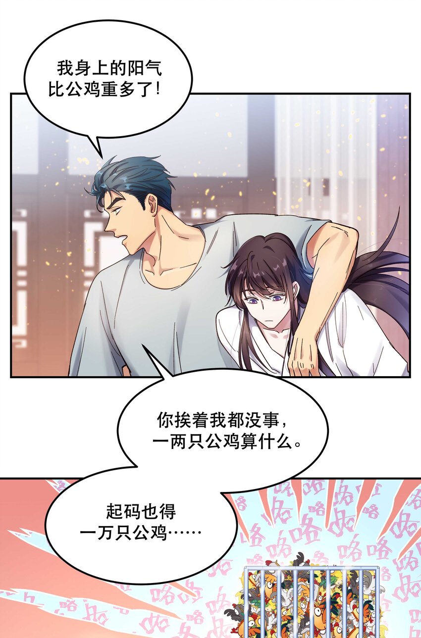 020 家庭不和睦？妇联上门！7