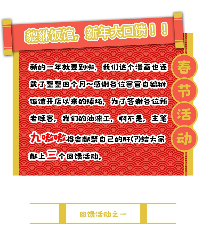 019 你不会有事的38