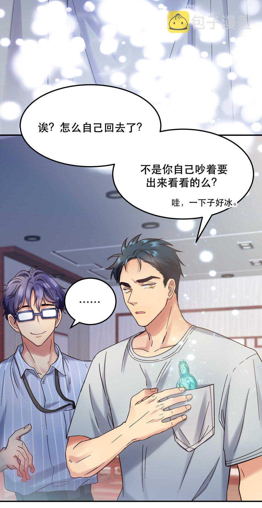 014 您不必照顾我情绪38