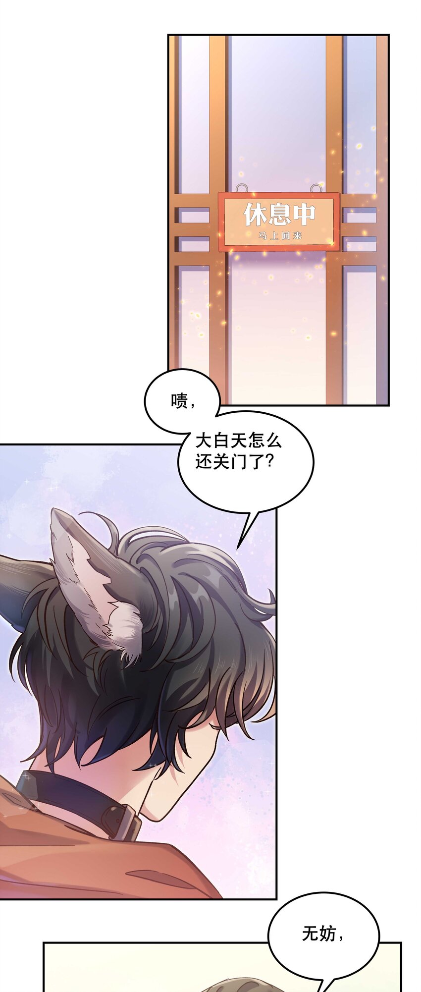 024 这么开心，聊什么呢？41