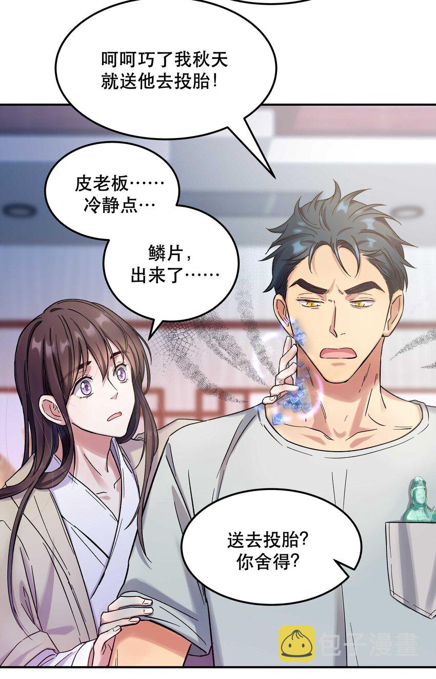 014 您不必照顾我情绪22