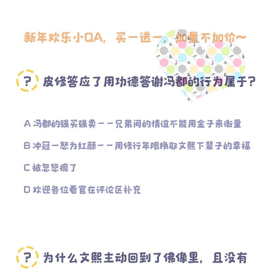 014 您不必照顾我情绪45