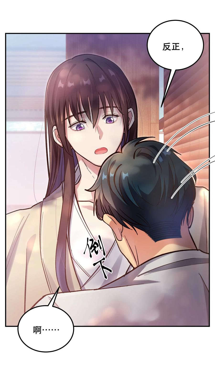 030 教书原来这么累……25