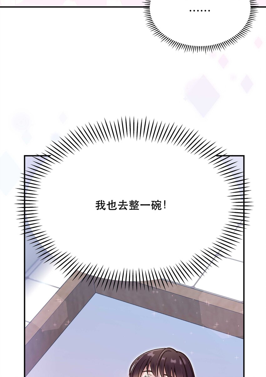 023 在说我什么呢？4