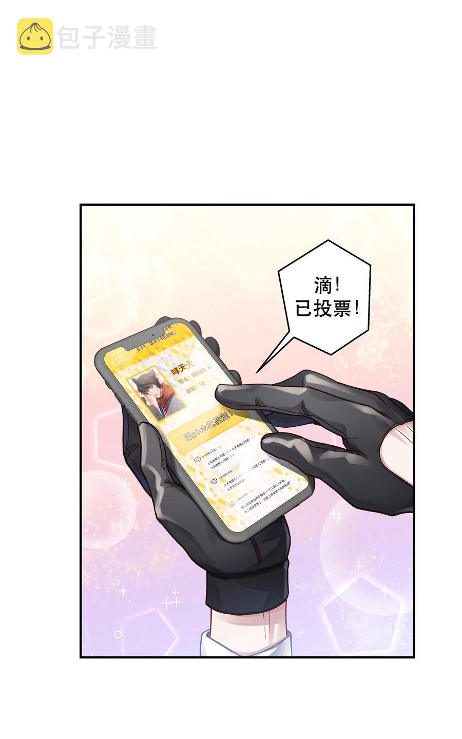 048 我的票呢？1