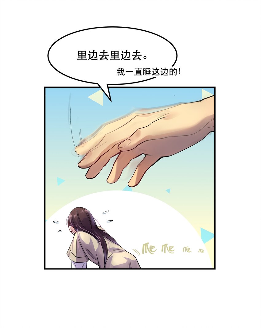004 我们不是那种关系35