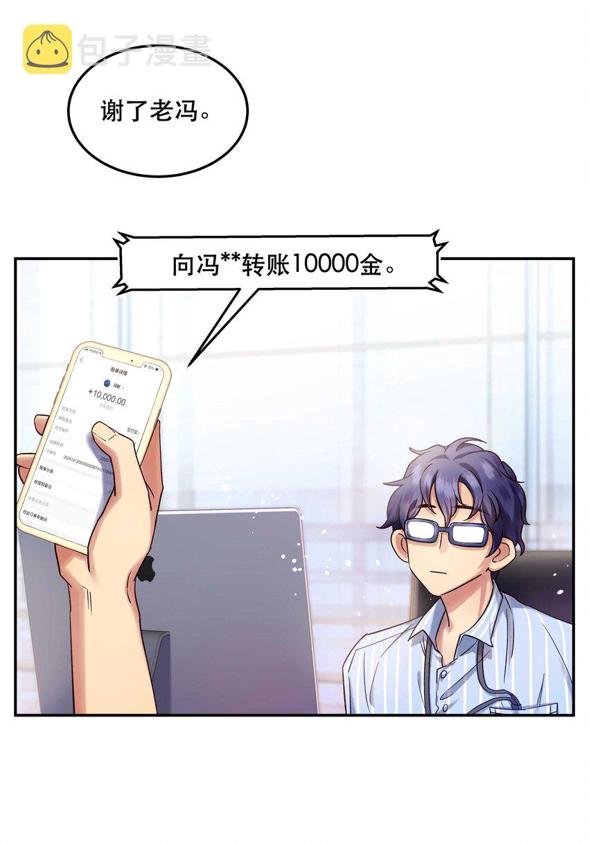 014 您不必照顾我情绪16