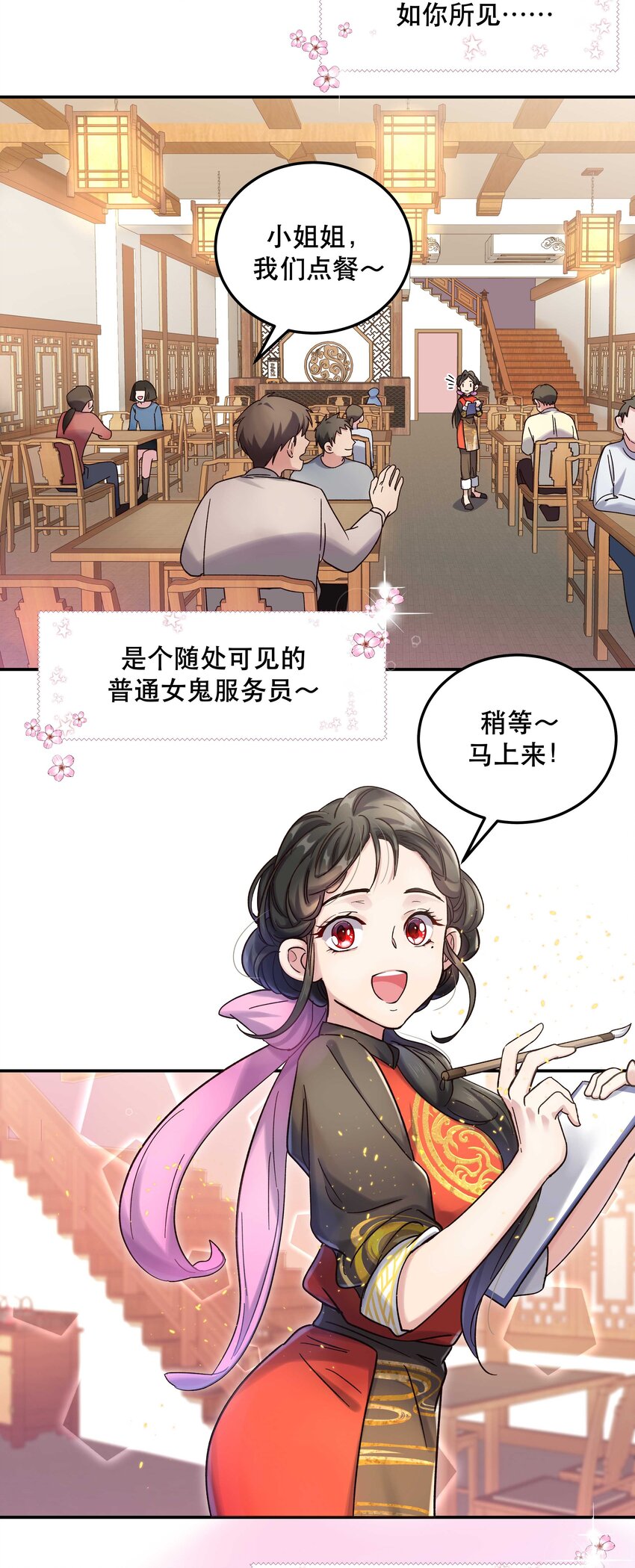 016 特意为你熬制的汤3