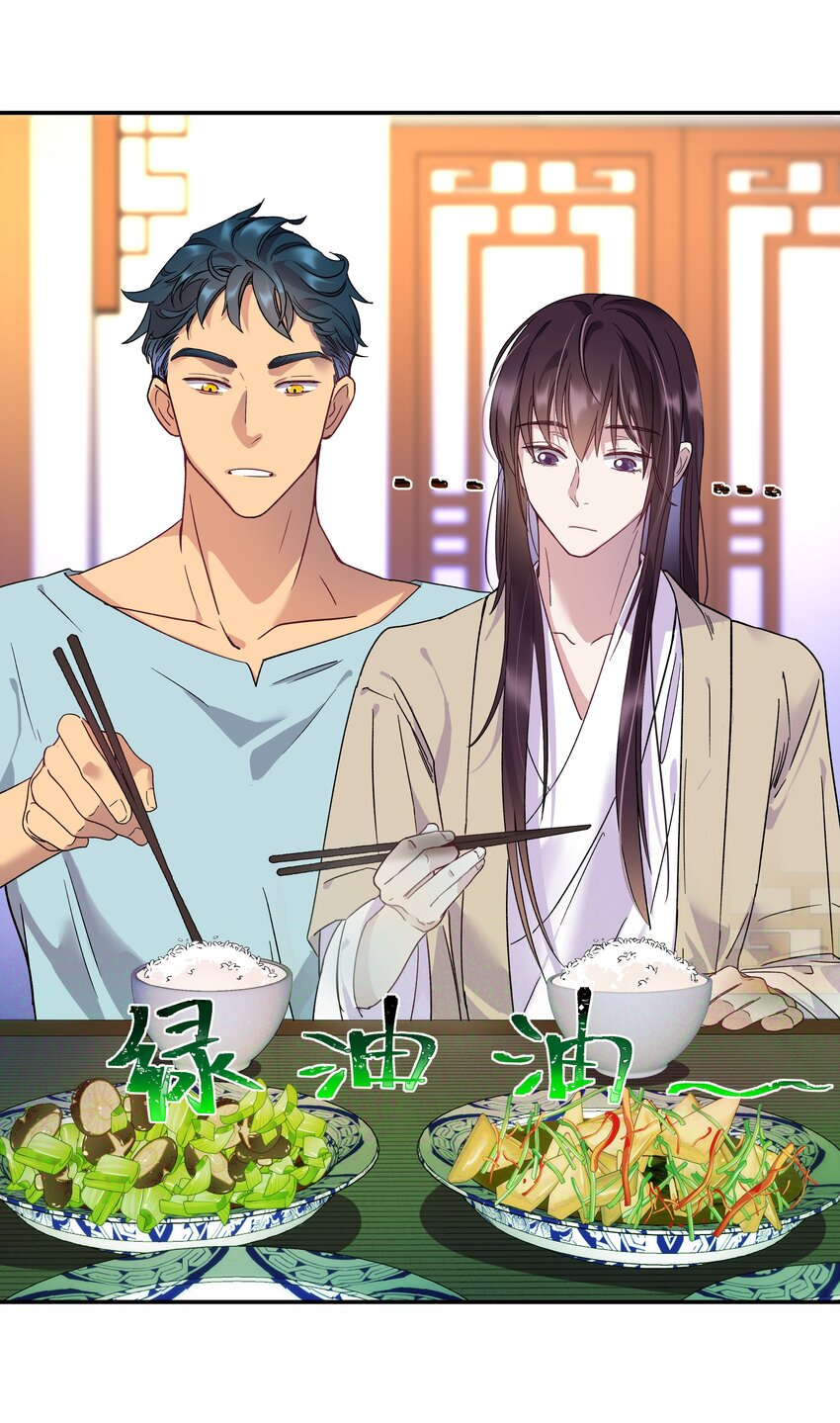 004 我们不是那种关系7
