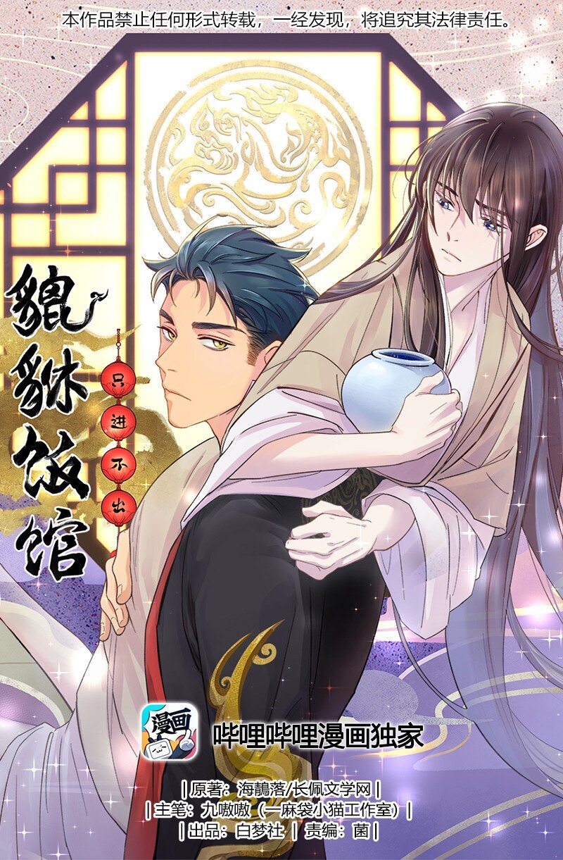 010 逼问到昏迷0