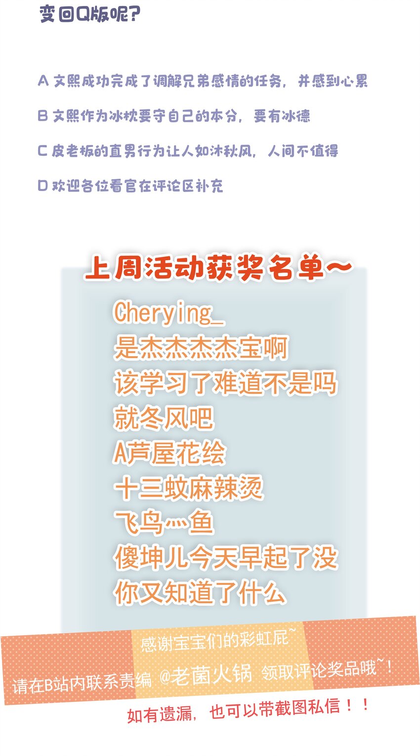 014 您不必照顾我情绪46