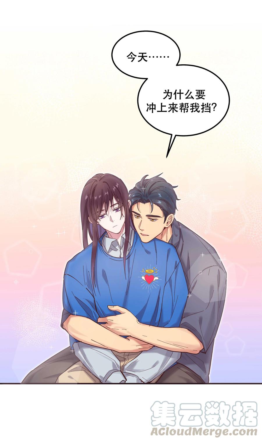 038 为什么没有饕餮？32