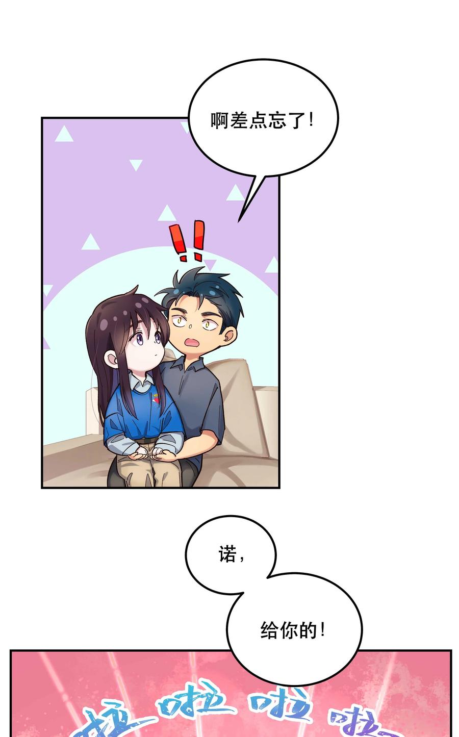 039 好吃吗？3