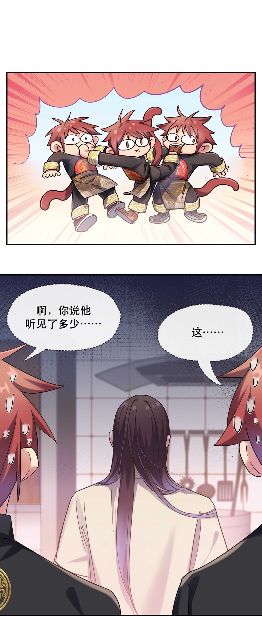 023 在说我什么呢？11