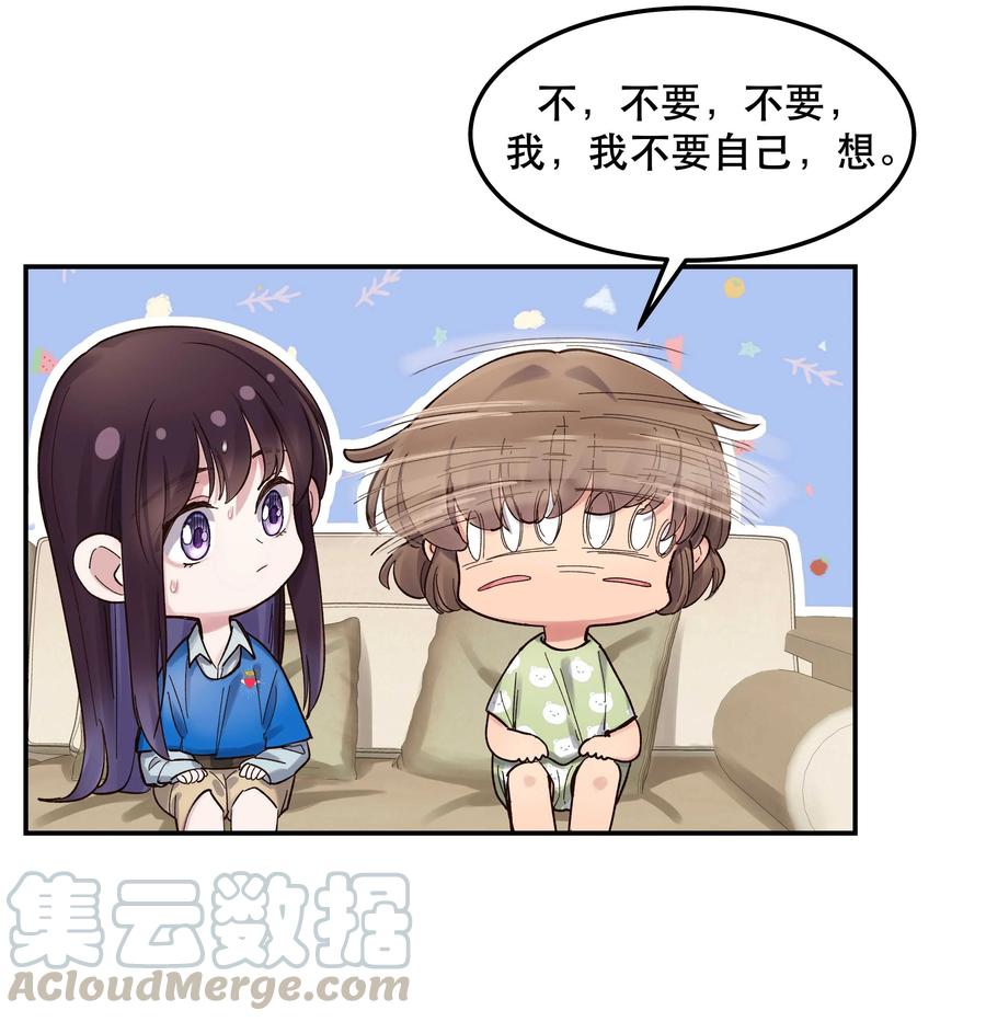 039 好吃吗？24