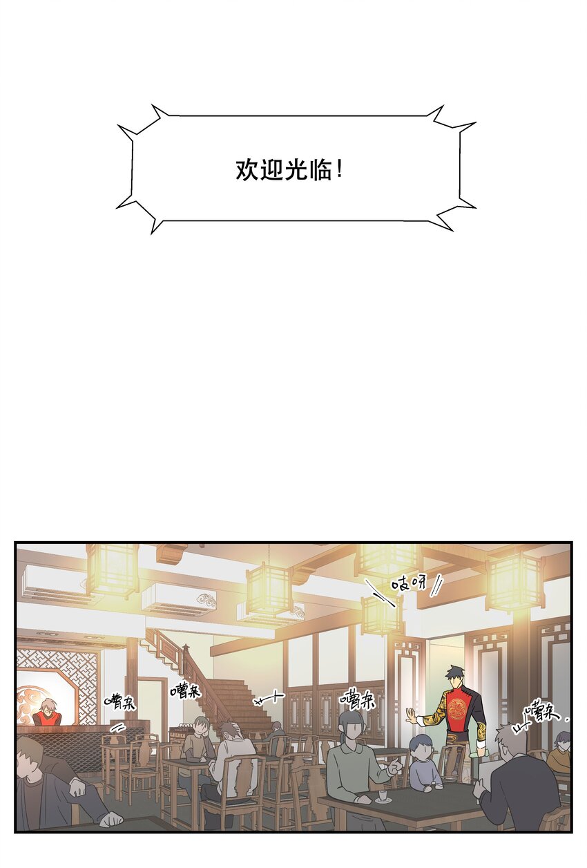 002 饕餮到底在哪里？12