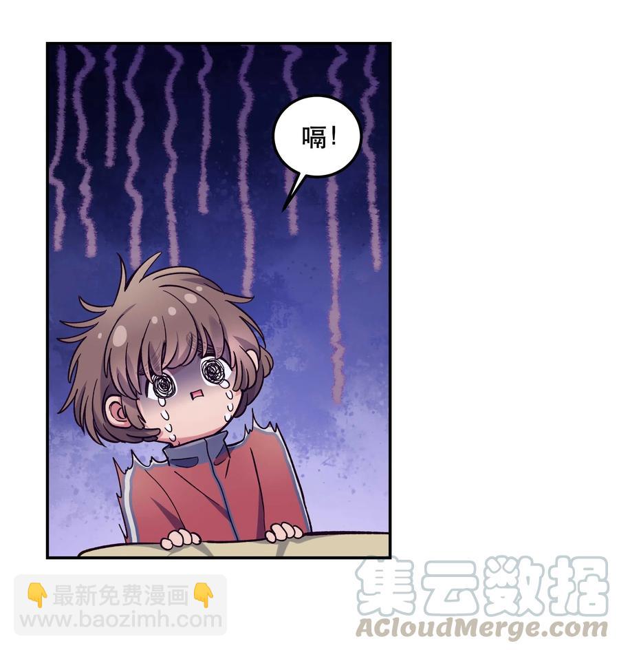 034 怎么了？！20