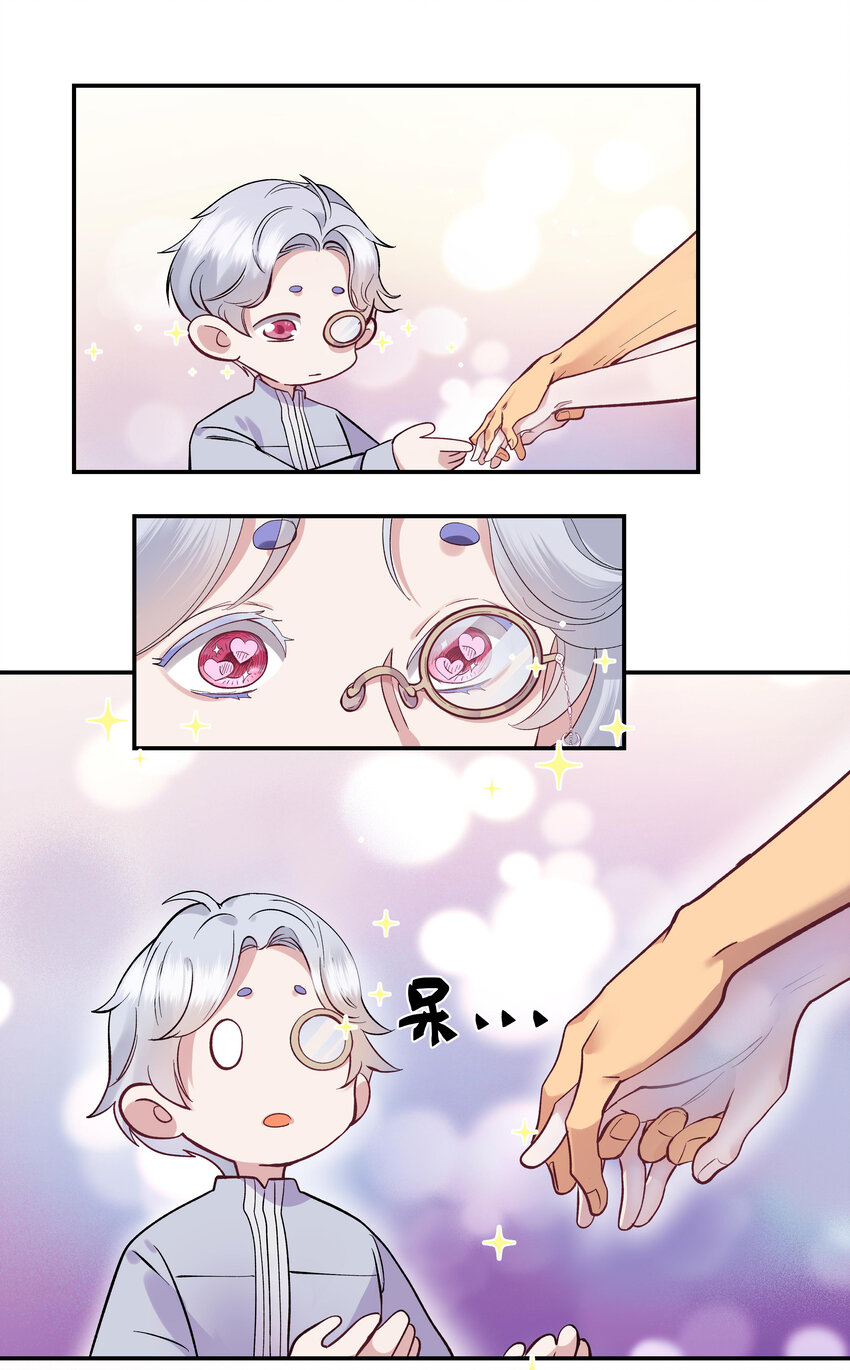 006 姻缘一线牵31