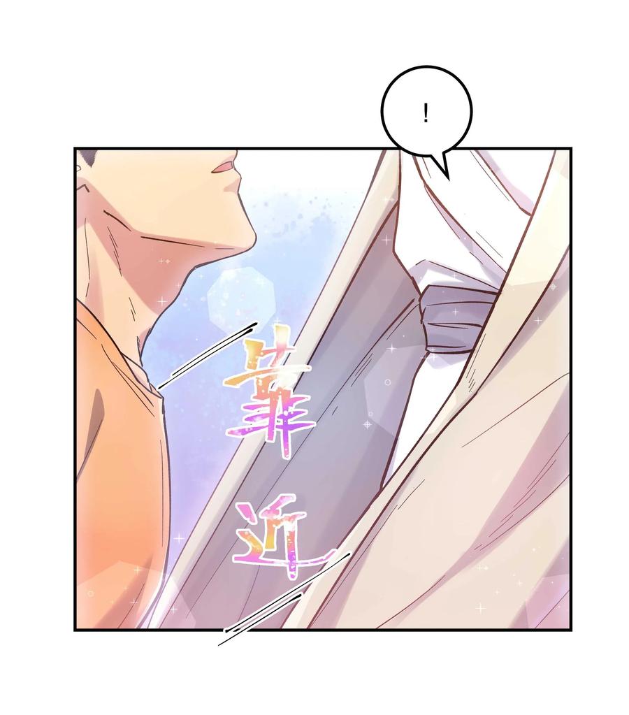 031 小东西会威胁人了？19