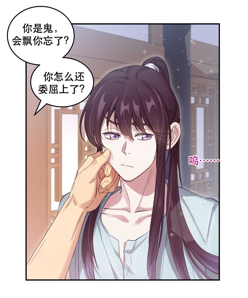 050 小东西，帮我个忙18