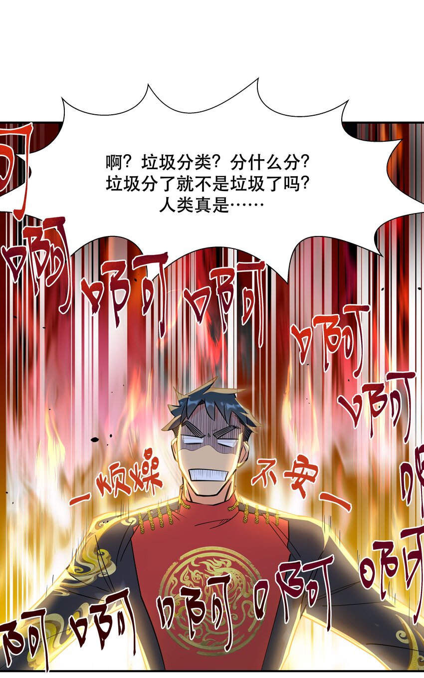 001 垃圾分类送冰枕6