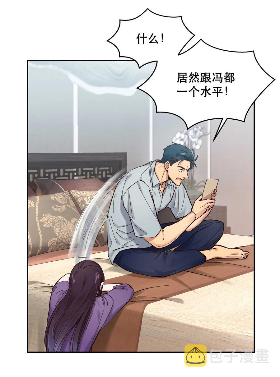 044 谁在蹦迪？！20